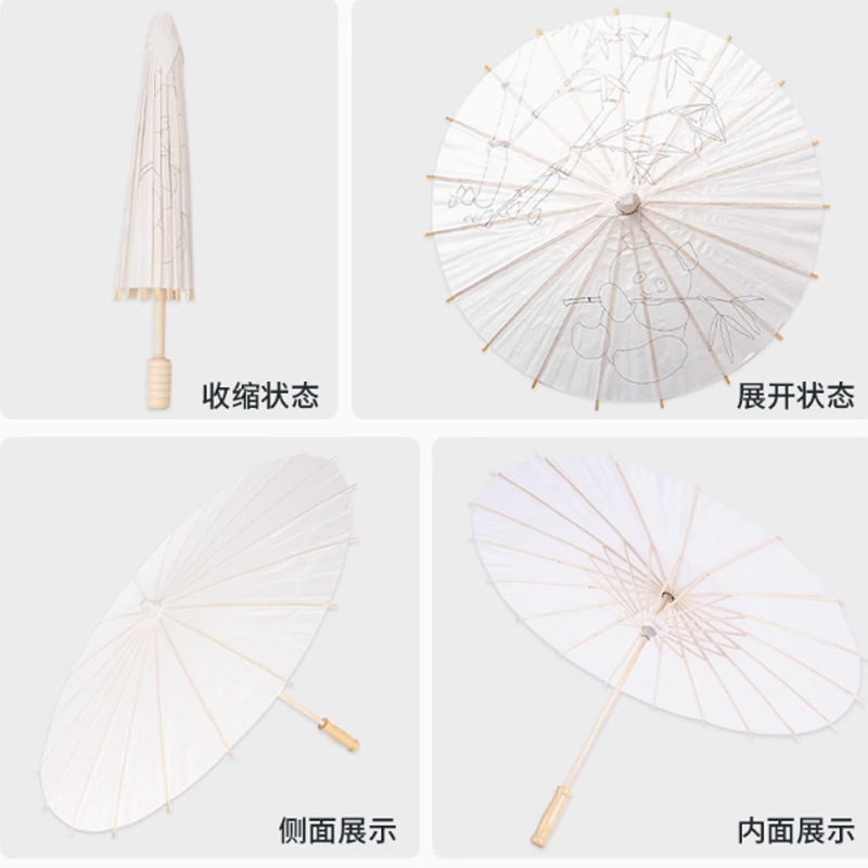 空白油紙傘幼稚園児diy手作り材料手描き絵画塗装傘白い古風道具|undefined