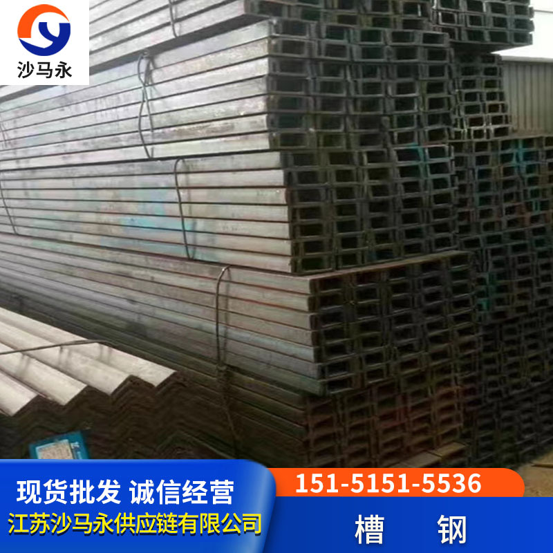 常熟 槽钢 镀锌槽钢 q235槽钢 槽钢角钢 工字钢 304槽钢货架支架