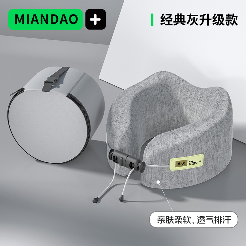 클래식 그레이 베개 + 수납함