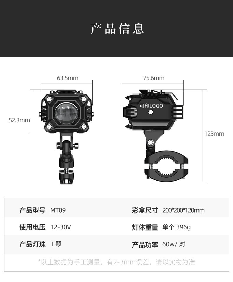 New Motorcycle Led Spotlight Electric Vehicle Paving High and Low Beam Headlight External Strong Light Super Bright Lens Headlight