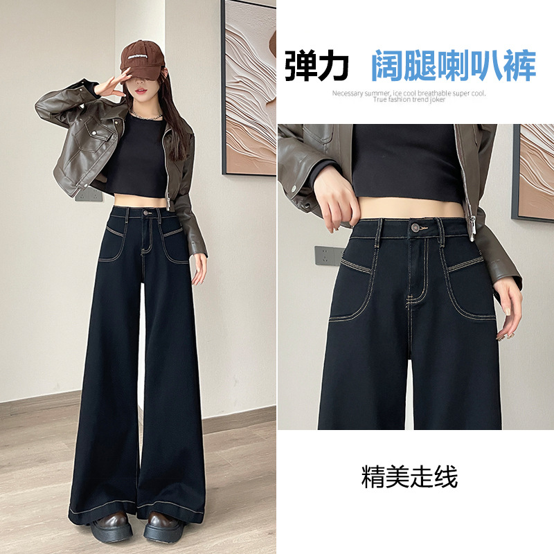Straight plus velvet jeans for women in autumn and winter 2024 new wide-leg fashion trendy design slimming black pants