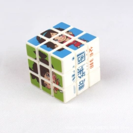 智力魔方;拼图、拼板