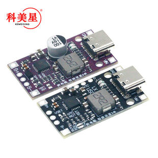 Unmanned module charging, lithium battery, 3, 7v, high power