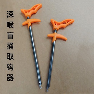 Laydown hook picker T hook picker deep throat big object blind poke fishing aluminum alloy hook picker
