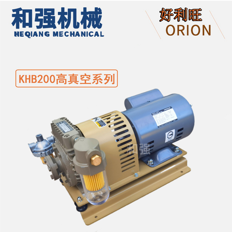 贴片机 贴标机 曝光机 晒版机真空泵KHB200A-G1 ORION