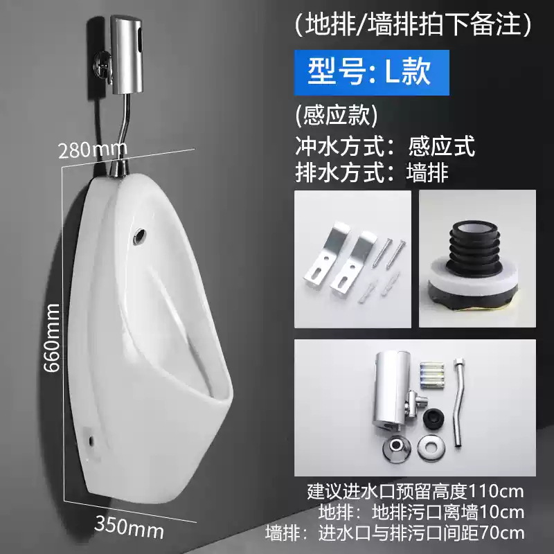 urinario tipo pared tipo urinario tipo piso tipo orino cerámico de mano de corte de inducción integrada pequeña casa