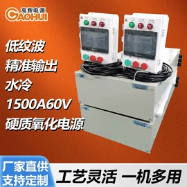 开关电源;稳压电源;行业专用电源模块