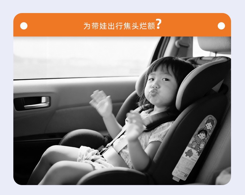 Car baby dining table rear seat storage bag, a travel essential for entertaining children, multifunctional, foldable, portable car table