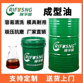 切削油切削液;其他工业润滑;冲压拉伸油