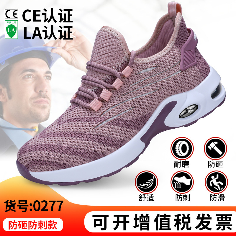 Zapatos de protección laboral de mujer de verano cabeza de acero anti-golpe anti-perforación ligero y cómodo zapatos de seguridad no cansados zapatos de trabajo transpirables image 13