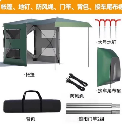 Avtomobil dam çadırları, Tours, Outdoor Camping, Overnight Mosquito-Proof - thickened-600d-green-tent-rear-connection-skirt-default-item