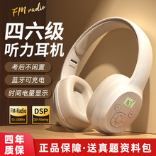 Ӣ�Z�ļ� �����C��W��������ԇ���ÿ��{�lFM46���{��ab��