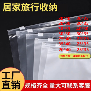 �F؛͸��14�z30*30���b��朴�pe���ϰ��b���ռ{���35*35�Է��