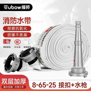 Ԯ������ˮ���ӿ�ˮ��8-65-25�Ӻ�ˮ��8��65mm2.5������˨���