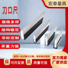 检测直线度垂直度工字型镁铝平尺刀口直尺轻型合金镁铝刀口靠尺
