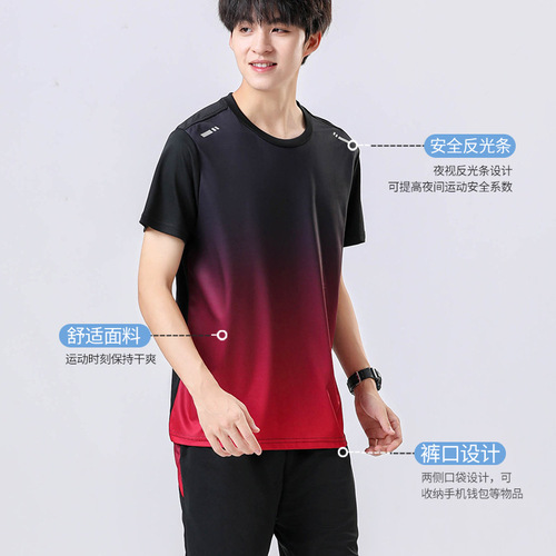  new gradient color summer short-sleeved sports suit for men and women, sportswear T-shirt + shorts