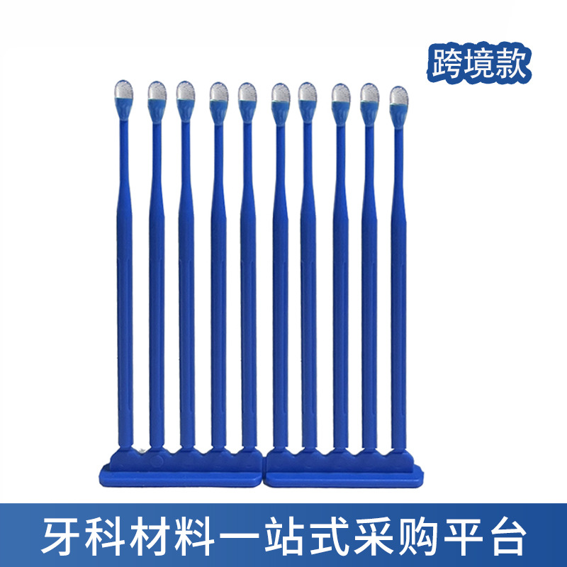 跨境牙科材料美学全瓷冰瓷贴面贴片粘接棒全瓷冠嵌体粘接棒