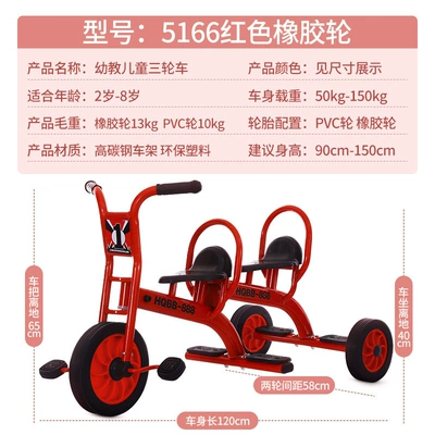 Elektrikli skuterlər | residential areas, children's toy - 5166-rubber-wheel-red