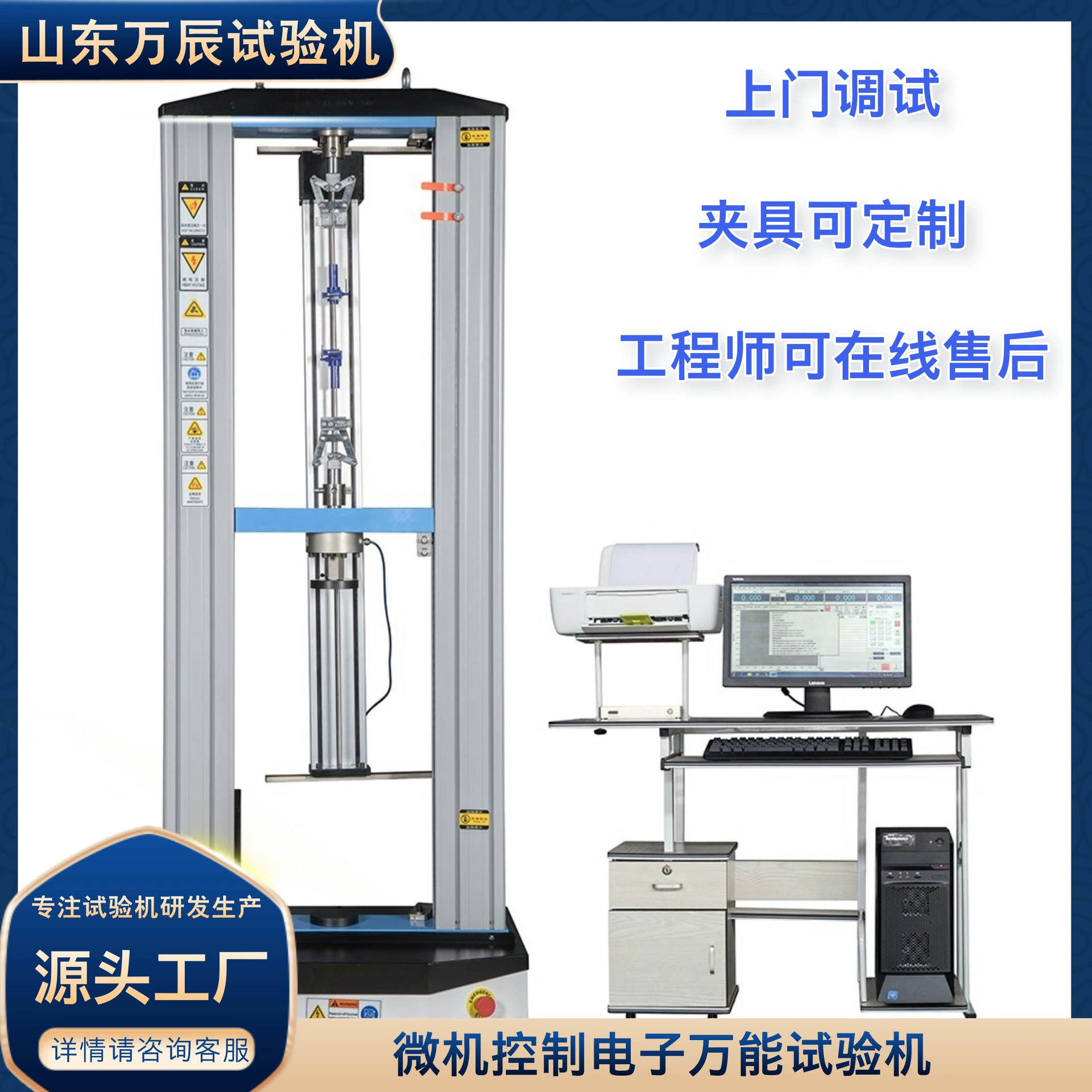 Машина для испытания резины на растяжение, электронная машина для испытания резины на растяжение, 20 кН