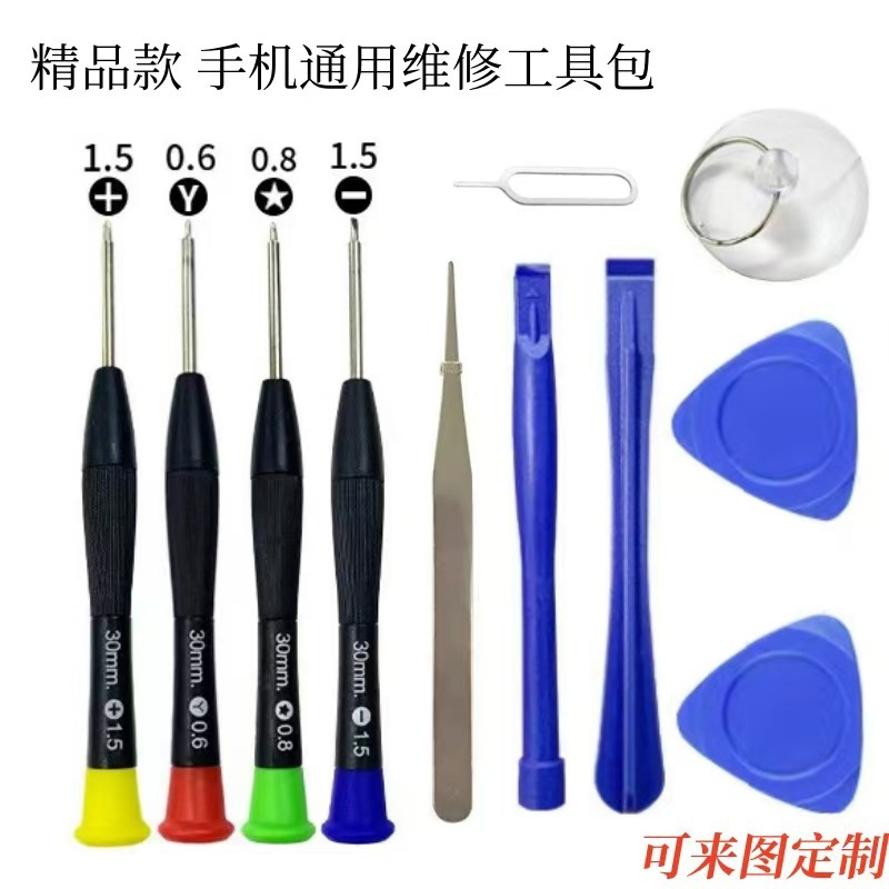 微信图片_20241124213338