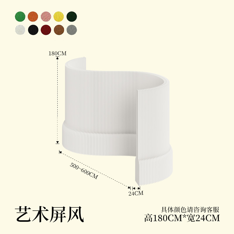 源头工厂风琴纸屏风隔断墙展会办公室服装店直播背景墙可折叠移动|undefined