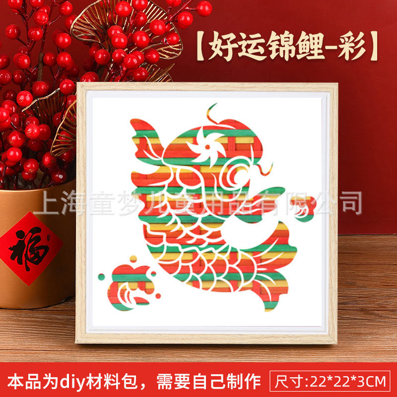 愛国テーマ赤教育竹編画diy材料包幼稚園児童手作り団建小プレゼント|undefined