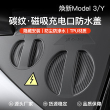 �m�ß��°�YL��˹��ModelY/3��늿ڷ�ˮ�wС��SU7���걣�o�����