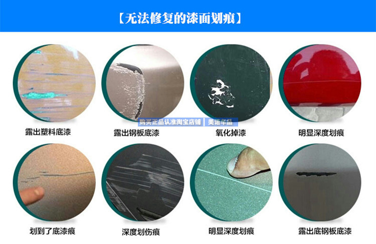 Free shipping car paint deep scratch repair wax, abrasive polishing wax, scratch remover, beauty waxing paste