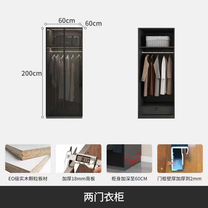 0.6 meters two-door wardrobe [2 meters high]