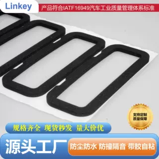 epdm泡绵垫圈定制密封垫密封圈源头工厂来图来样定制带不干胶背胶