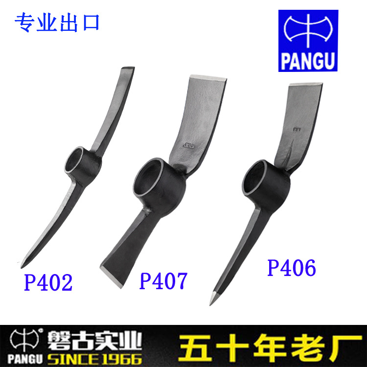 山东磐古碳钢扁尖园艺农用钢镐洋镐十字镐鹤嘴锄镐头