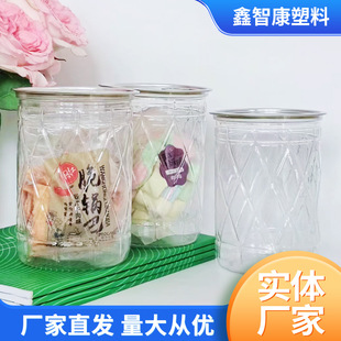 Caliber 100 Pineapple Bottles Can Sealed Pet Plastic Bottles Plastic Can Dust Cap Popcorn Filling Bottles