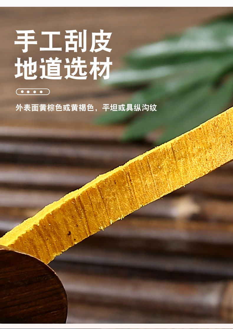 Dried Phellodendron Bark Huang Bai 500g Wild-Harvested Chinese Herb for Decoction and Herbal Pairing specifications