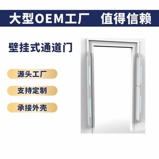 Wall-mounted RFID Channel Door Book Archive Conference Sign-in Warehouse Clothing Anti-theft Inventory Access Control Machine