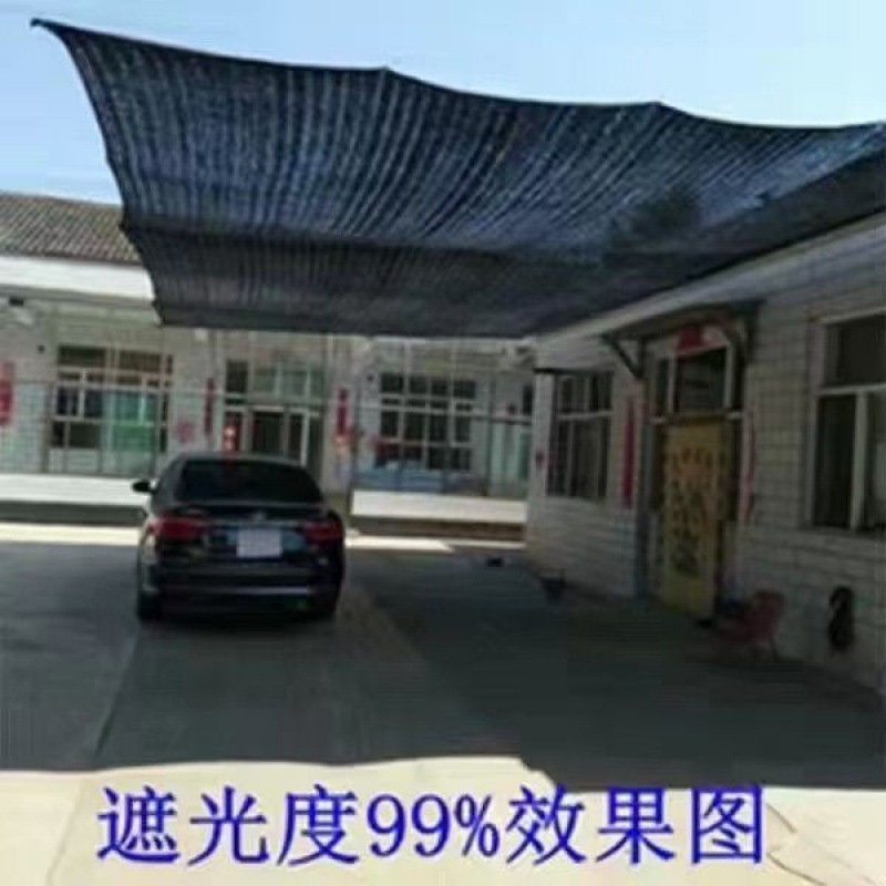 户外太阳加厚遮网隔热庶阳遮阳网加密抗老化特厚防晒网遮光庭院