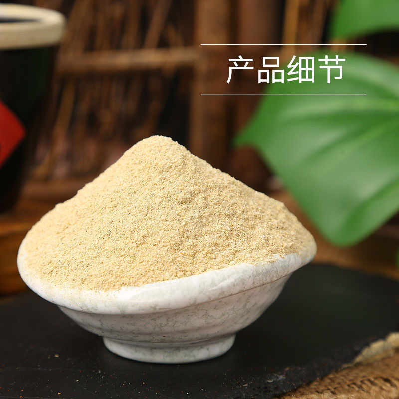 送勺子白胡椒粉海南胡椒粉现磨批发胡椒粉烧烤腌撒农家煲汤烧菜|undefined