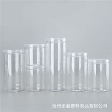 现货批发铝盖透明塑料食品级密封罐 铅笔包装罐 花茶坚果饼干罐