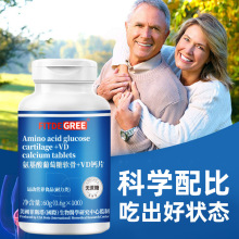 氨糖软骨素钙片中老年补充钙养护关节健康呵护修复维骨力100粒