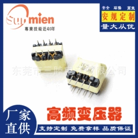 电源变压器;电感器;集成电路