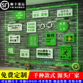 网红打卡背景拍照区布置柠檬奶茶店墙面壁装饰摆件直播间场贴纸画