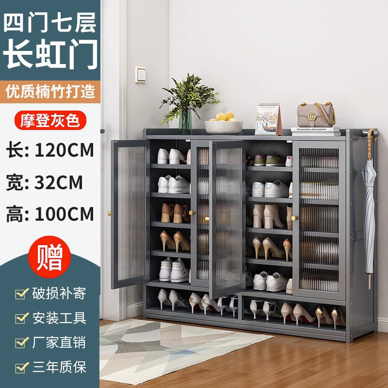 鞋柜家用门口鞋架子收纳神器省空间简易室内好看防尘宿舍出租屋用|undefined