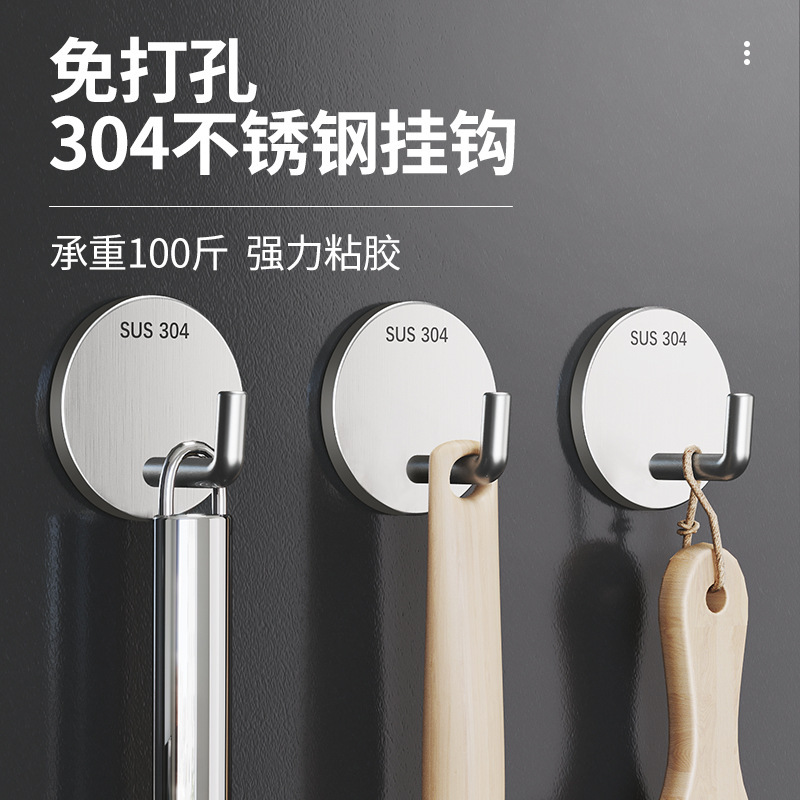 Stainless Steel Adhesive Hooks Strong Load-Bearing Wall Hooks Kitchen Adhesive Hooks No-Drill Bathroom Hooks