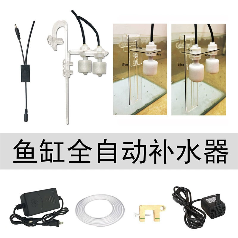 Автоматический пополнитель воды для аквариума, контроллер уровня воды в морском резервуаре, цифровой пополнитель воды, присоска, поплавковый клапан, акрил