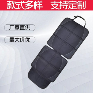 Cross-border wholesale car child safety seat anti-wear pad hot seat cushion protective pad car pet anti-dirty pad