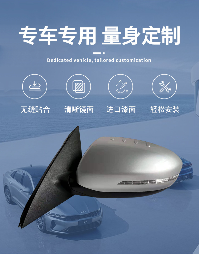 Suitable for Kia K5 Reversing Mirror Assembly 11 to 15 Models K5 with Painted Pearl White Rearview Mirror with Foldableing Reflector