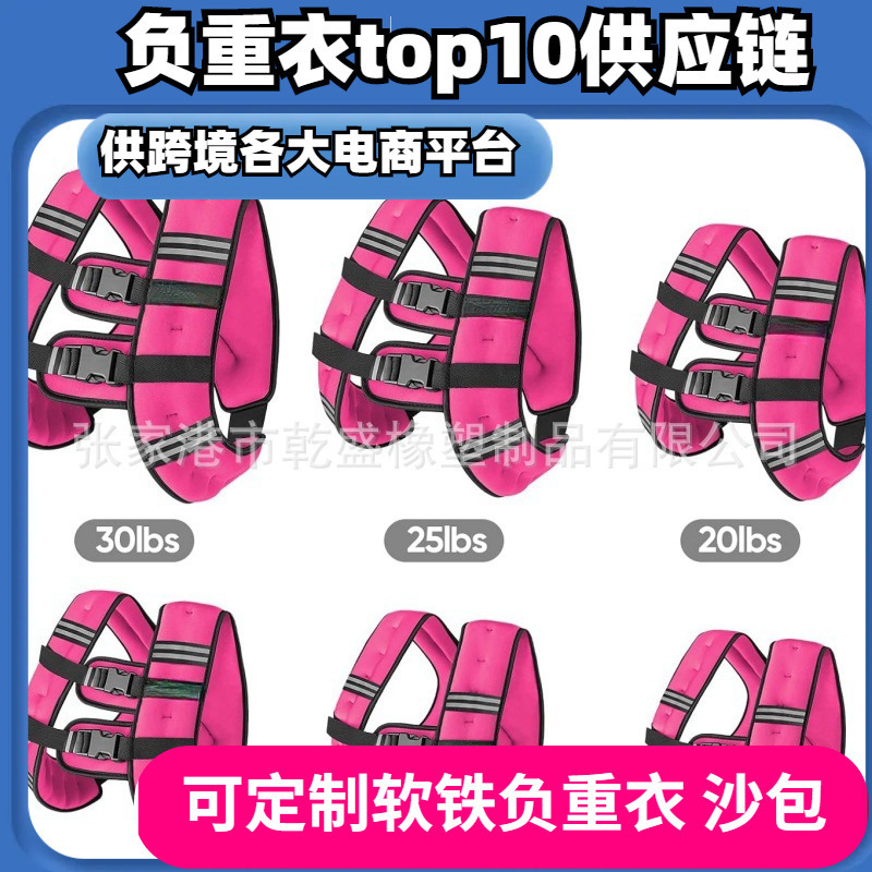 5-10Kg kg weight-bearing vest weighted invisible iron sand sandbag sandcoat running fitness sports equipment