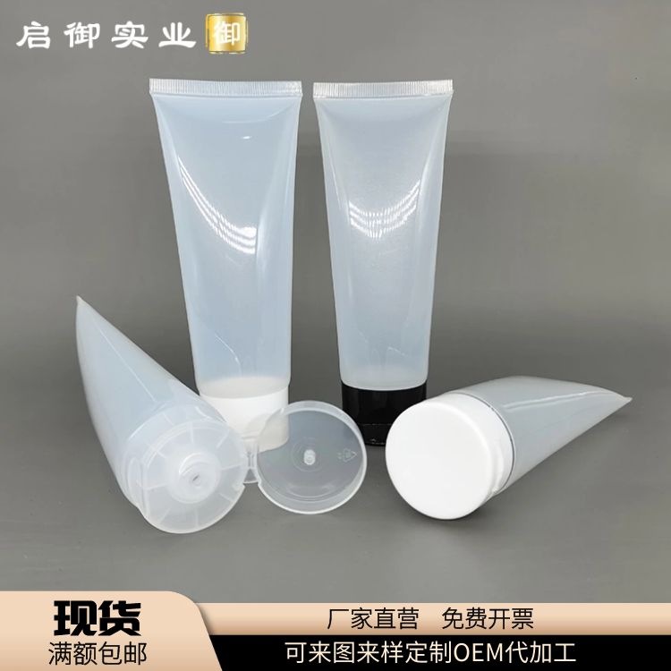 Botella vacía de 100g 100ml para productos de cuidado de la piel, cosméticos, tubo transparente para gel, esencia, loción, subenvasado, en stock.