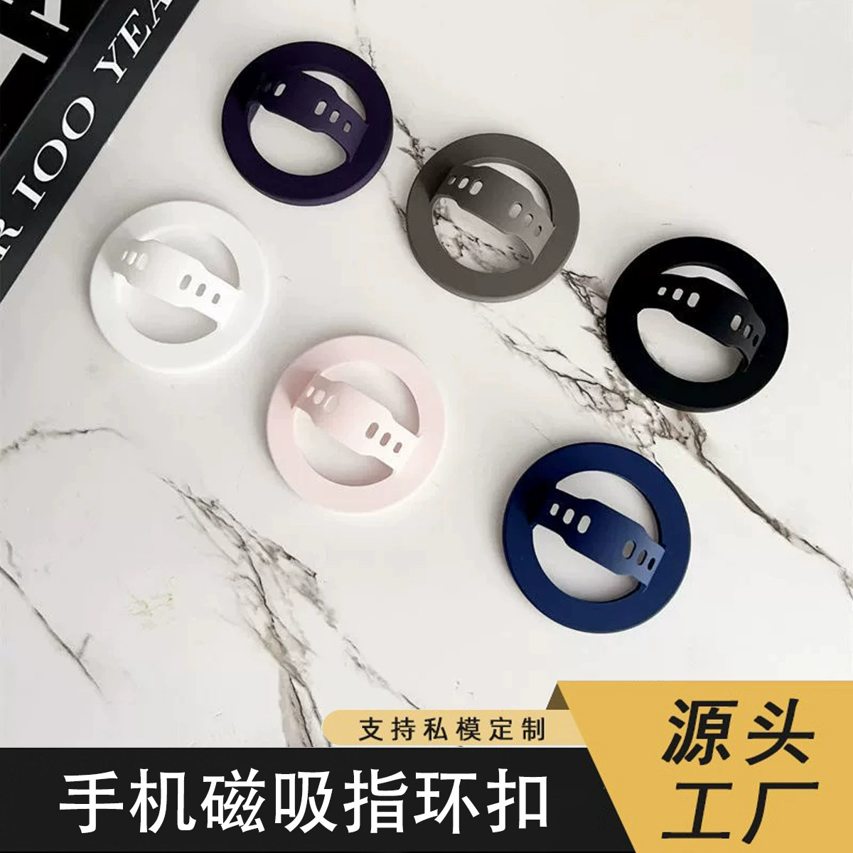 Жидкое силиконовое магнитное кольцо MagSafe, держатель с магнитной застежкой для iPhone 15 Pro, подходит для Apple и Android