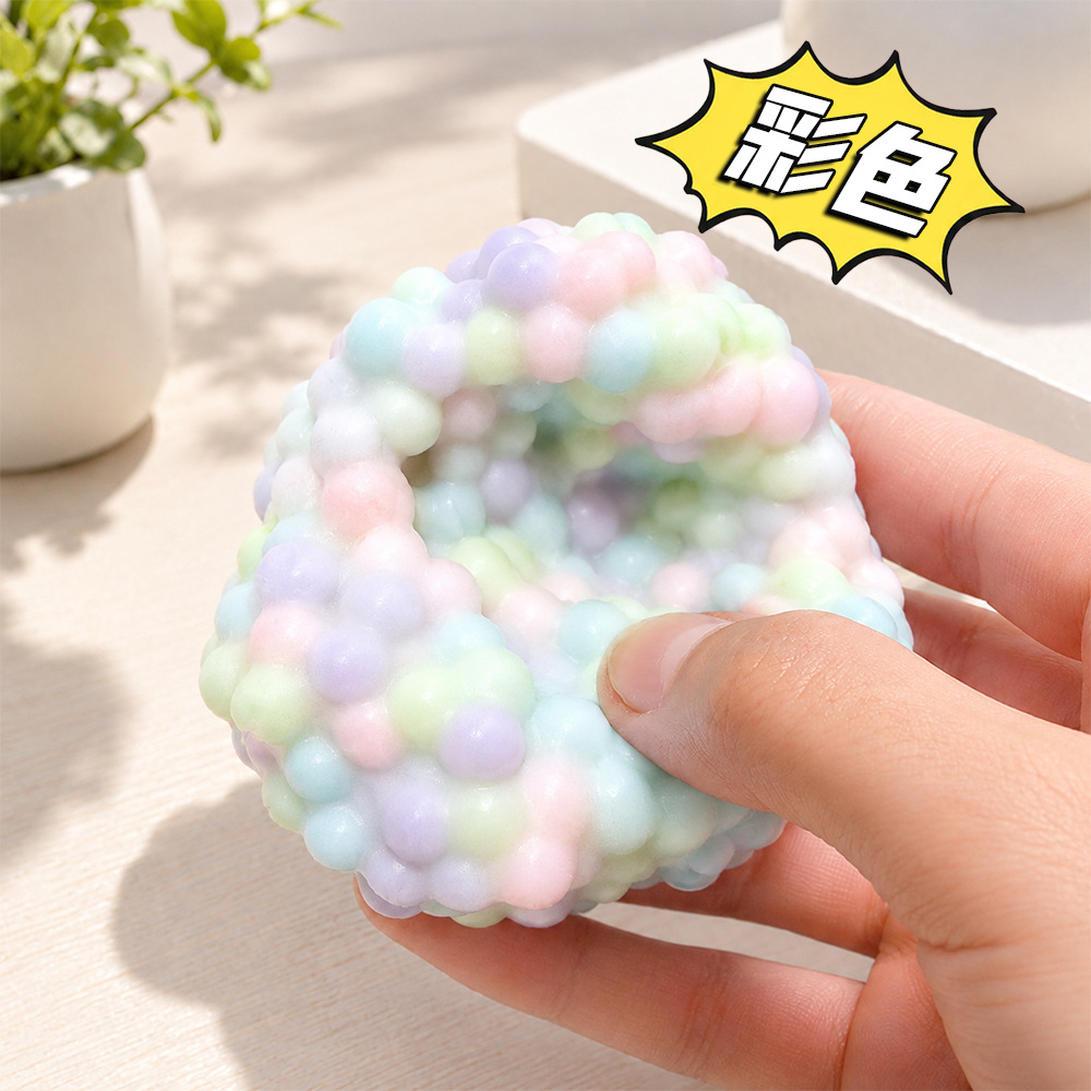 混色珠珠【6CM】不送抽气筒