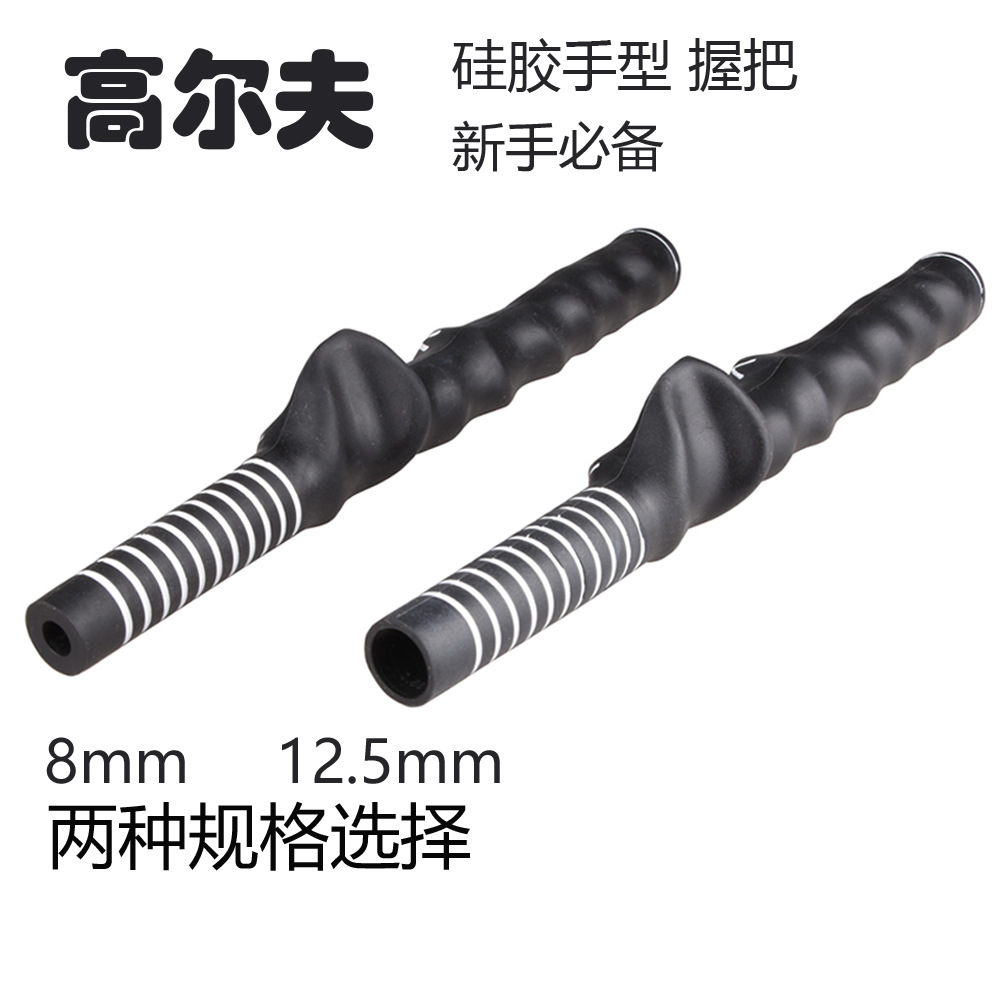 Golf en forma de mano agarre Club swing palo goma corrección en forma de mano derecha suministros de práctica para principiantes